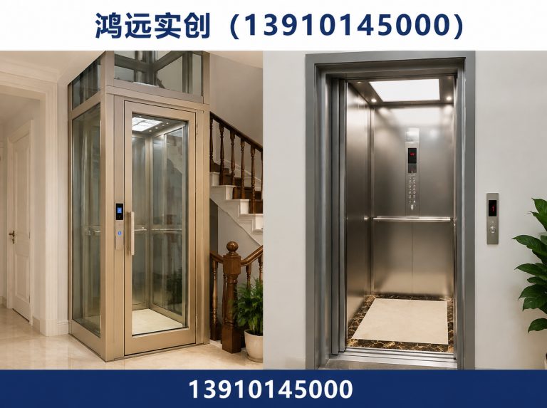 东城区北京别墅电梯展示图